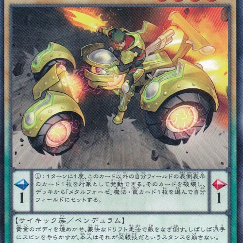 TDIL-JP023-N