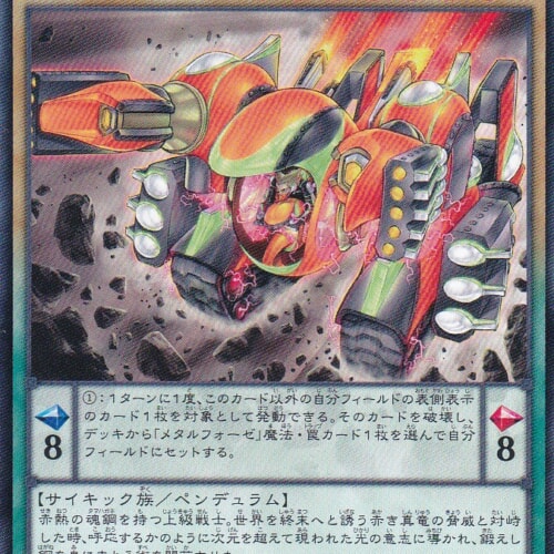 TDIL-JP024-R