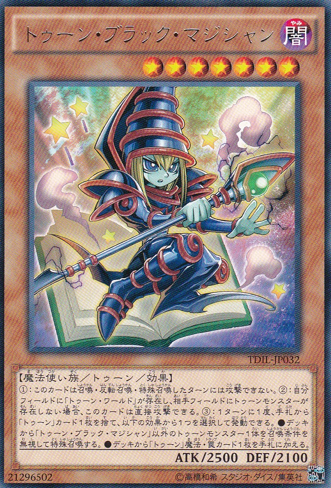 TDIL-JP032-R
