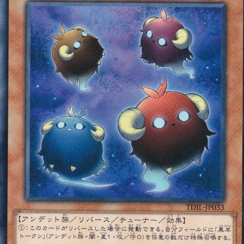 TDIL-JP033-R