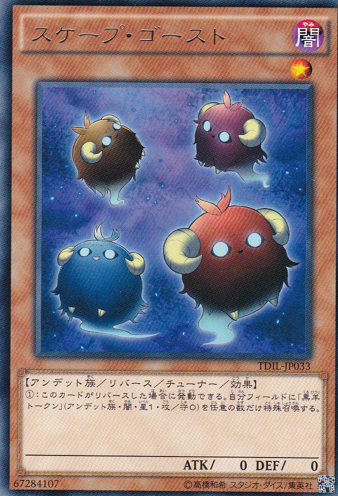 TDIL-JP033-R