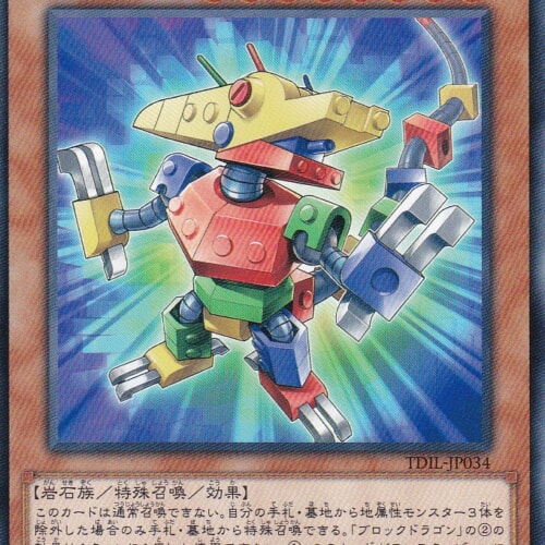 TDIL-JP034-N