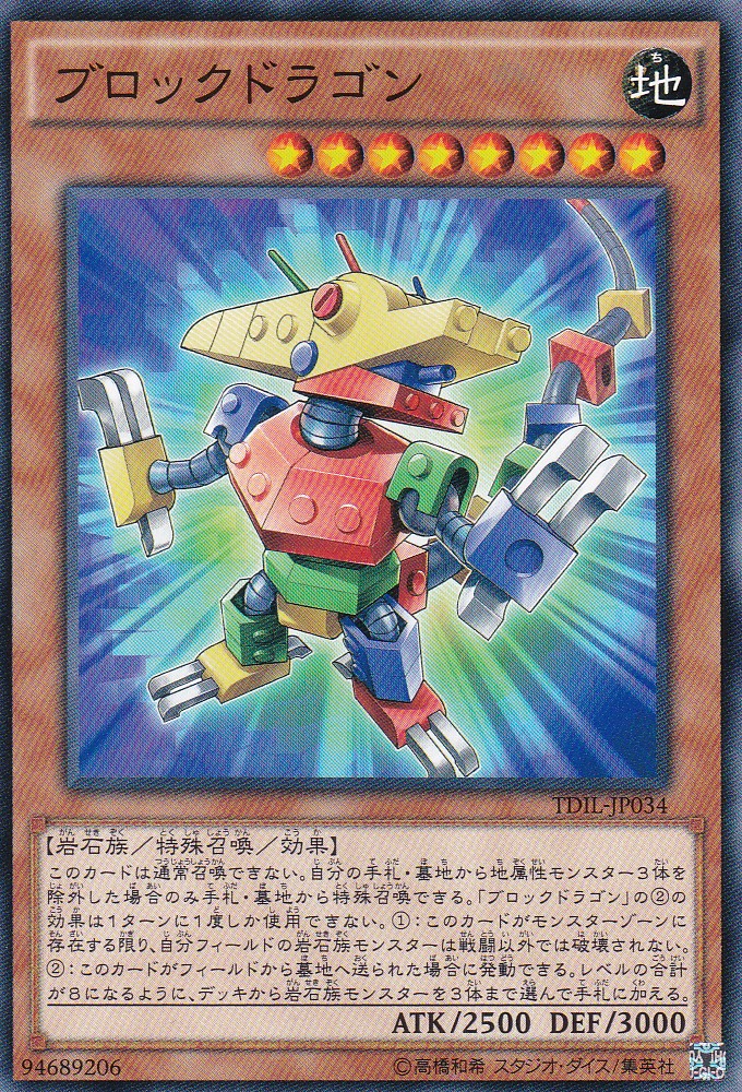 TDIL-JP034-N