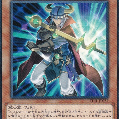 TDIL-JP037-N