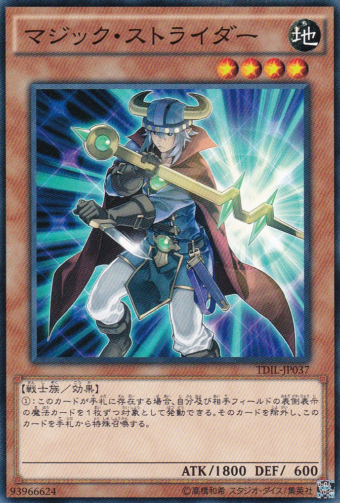 TDIL-JP037-N