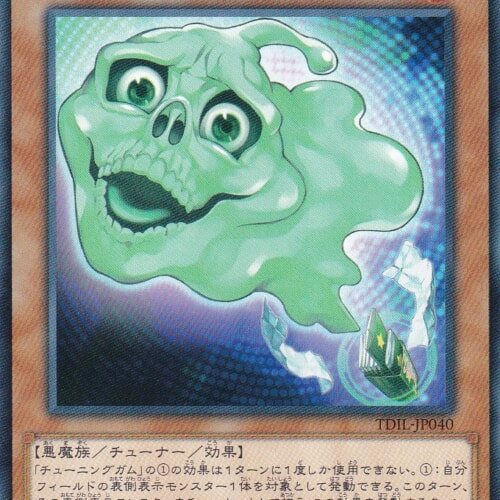 TDIL-JP040-N