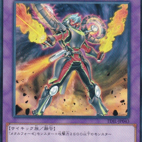 TDIL-JP043-N