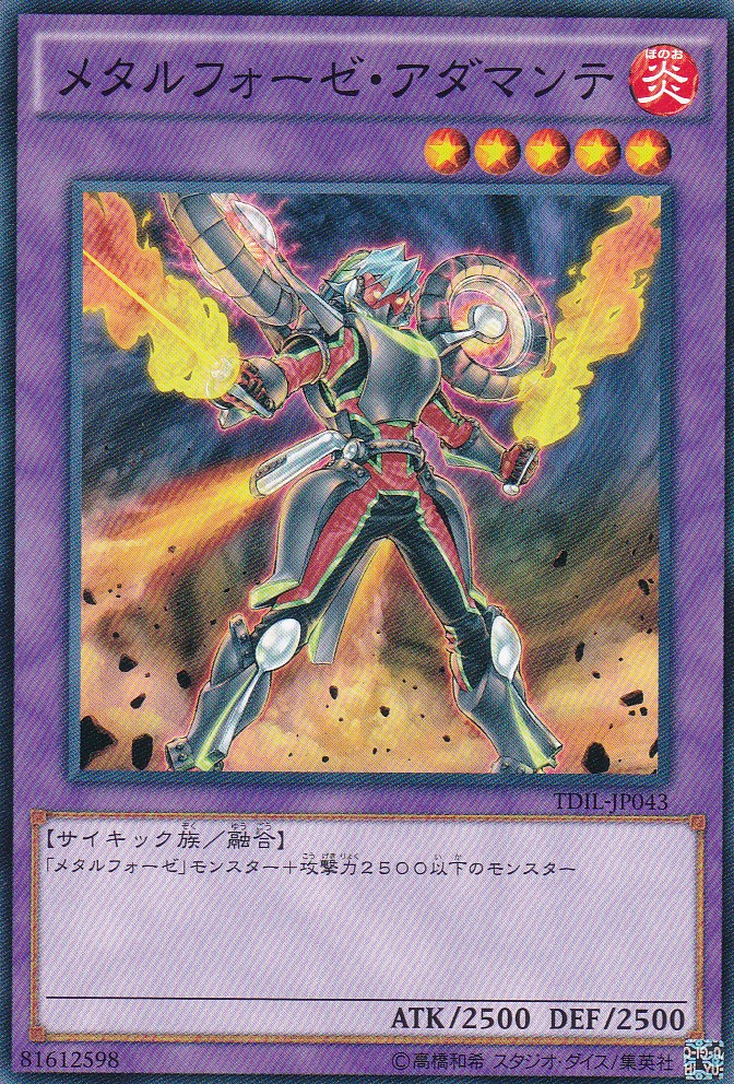 TDIL-JP043-N