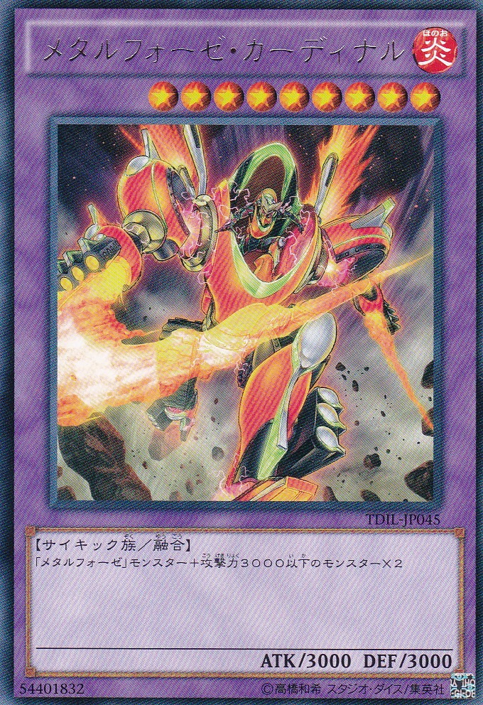 TDIL-JP045-R