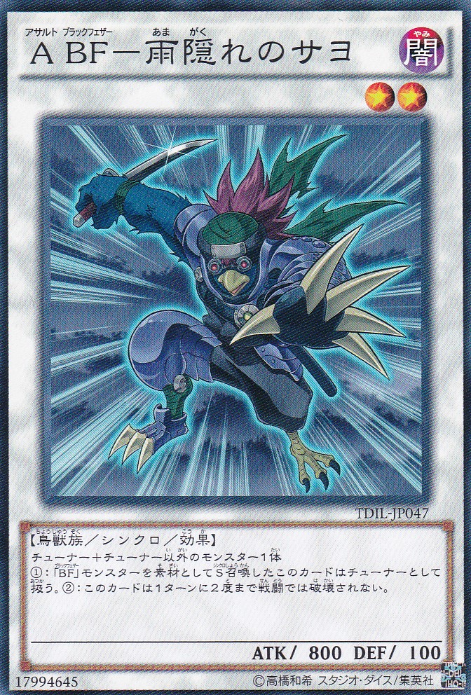 TDIL-JP047-N