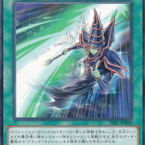 TDIL-JP058-N