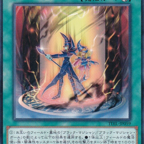 TDIL-JP059-N