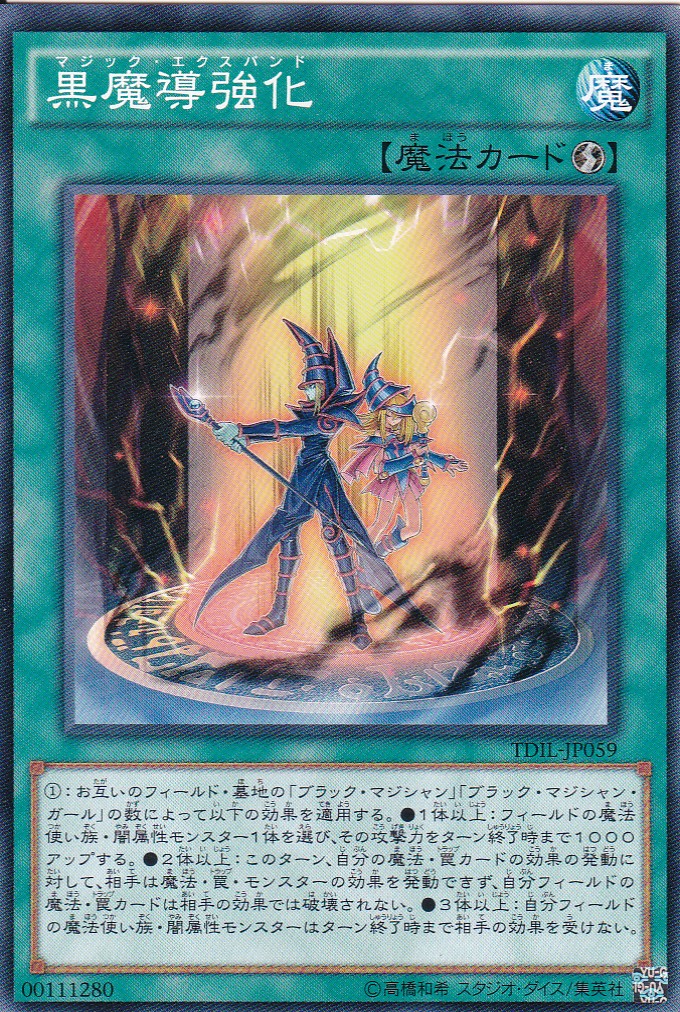 TDIL-JP059-N