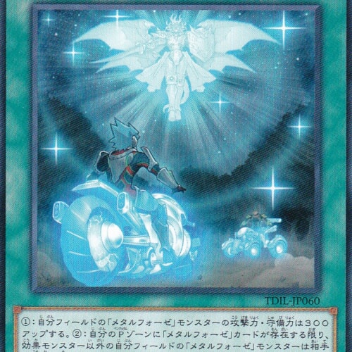 TDIL-JP060-N