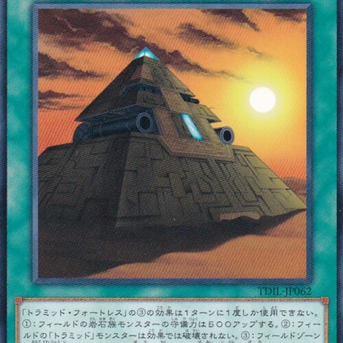 TDIL-JP062-N