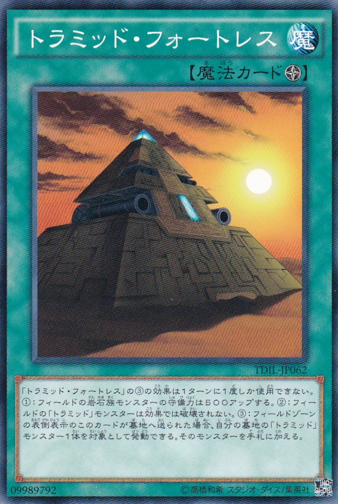 TDIL-JP062-N
