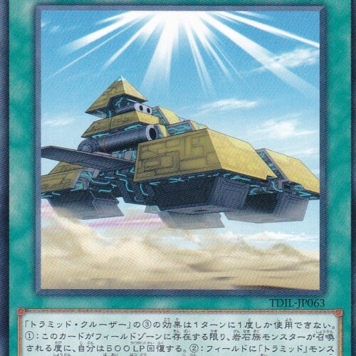 TDIL-JP063-N