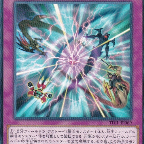 TDIL-JP069-N
