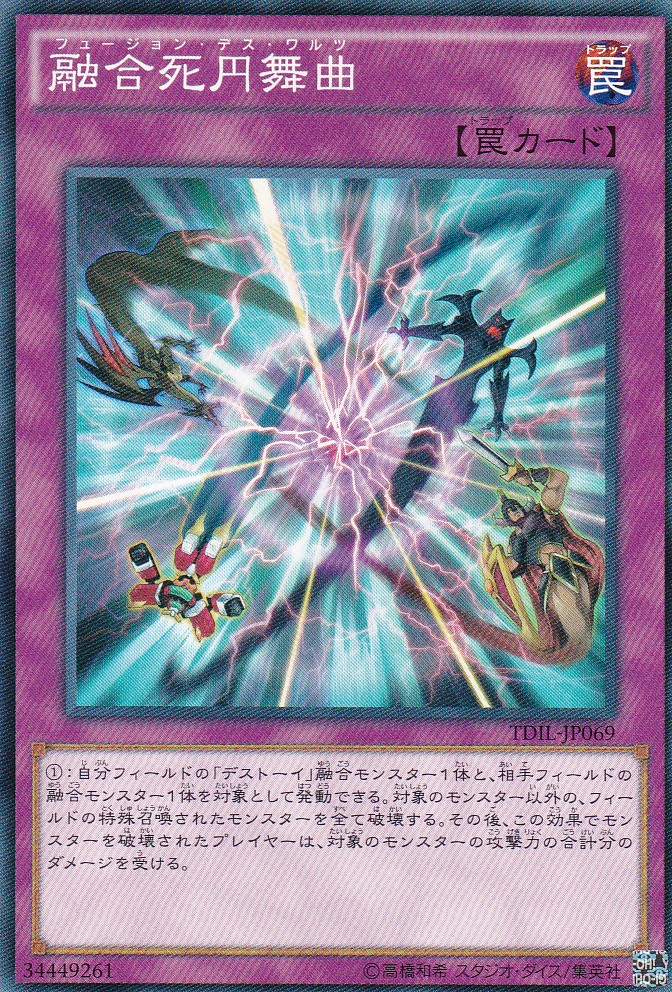 TDIL-JP069-N