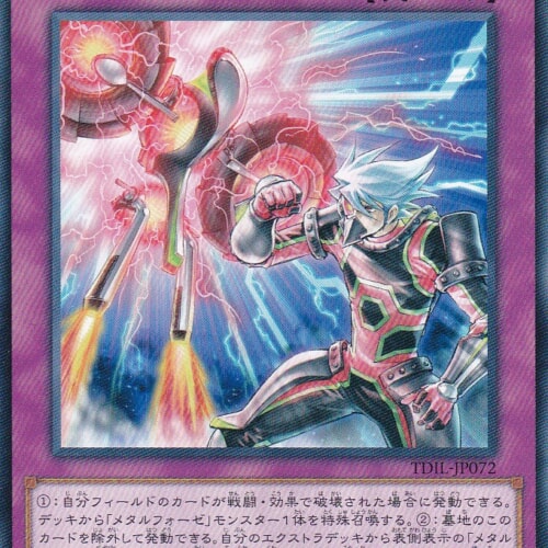 TDIL-JP072-N