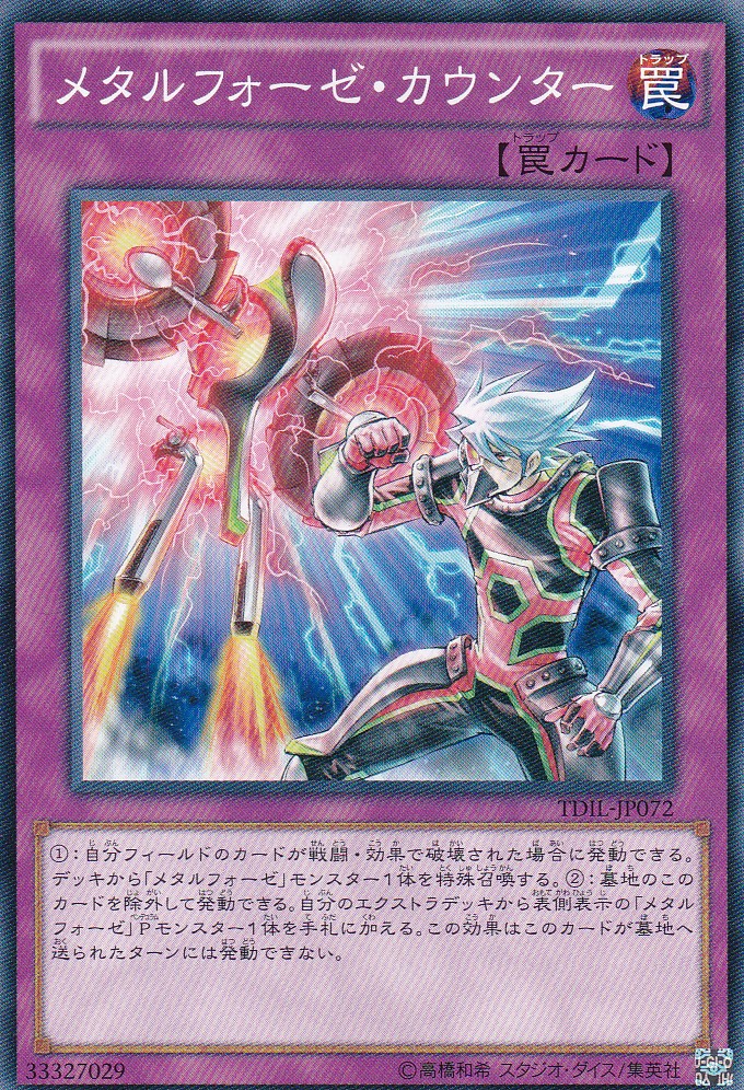TDIL-JP072-N