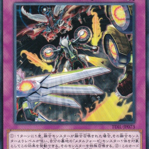 TDIL-JP073-N