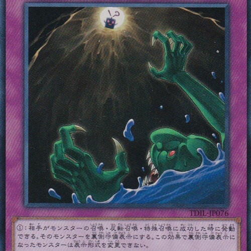 TDIL-JP076-SR