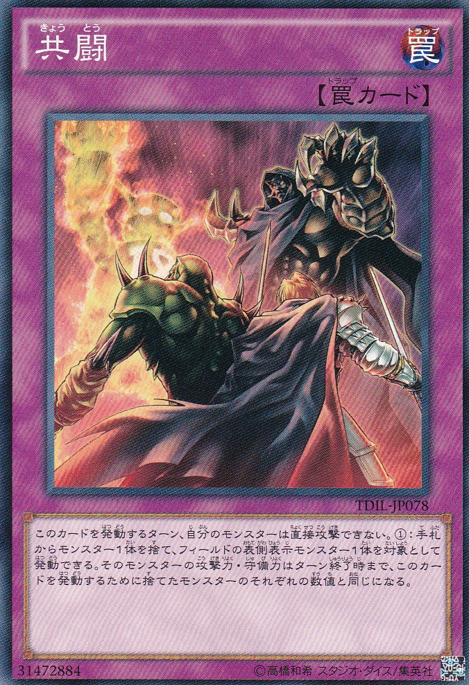 TDIL-JP078-N