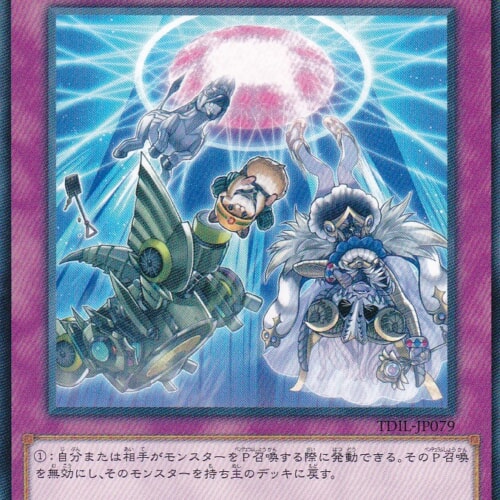 TDIL-JP079-N