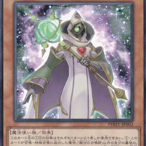 PHHY-JP002-N