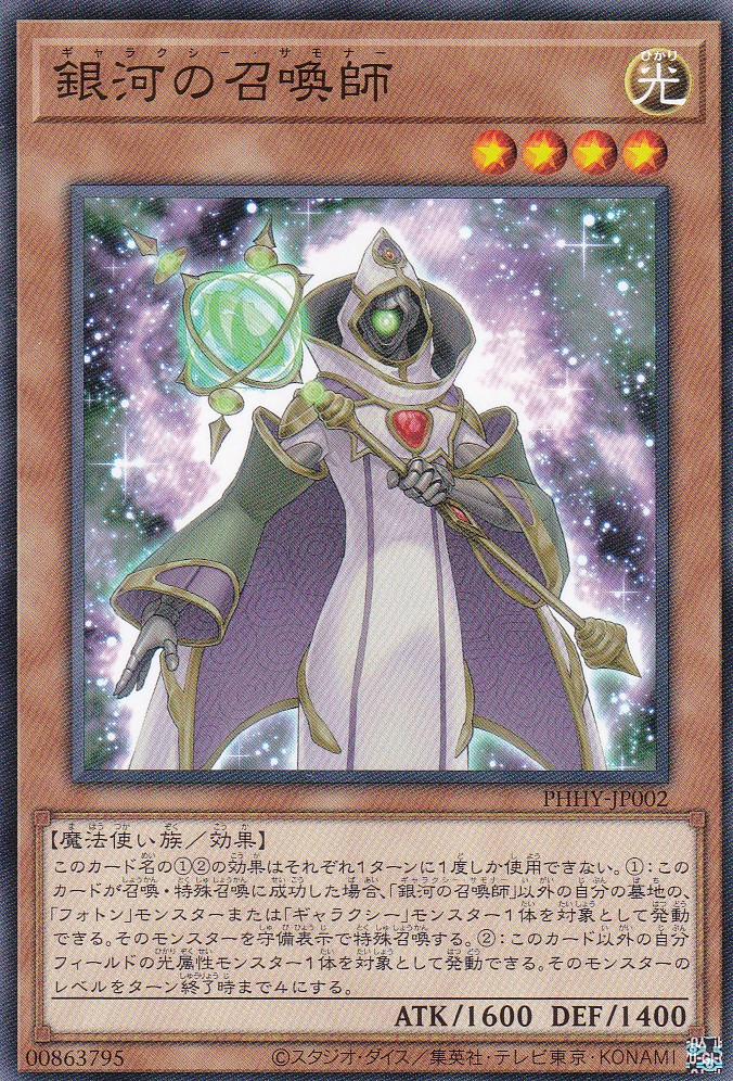 PHHY-JP002-N