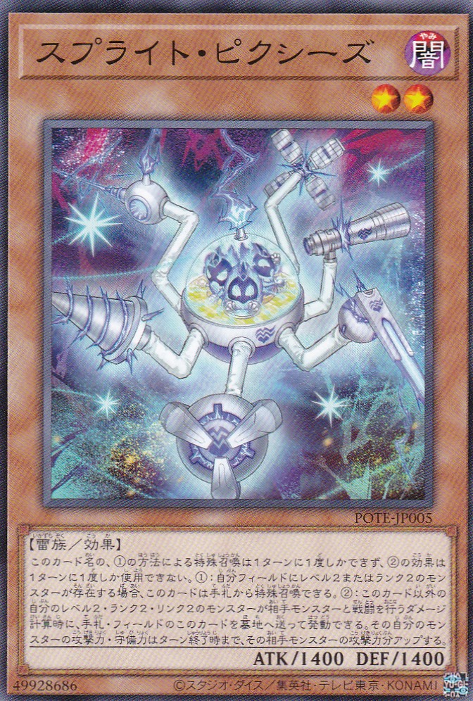 POTE-JP005-N