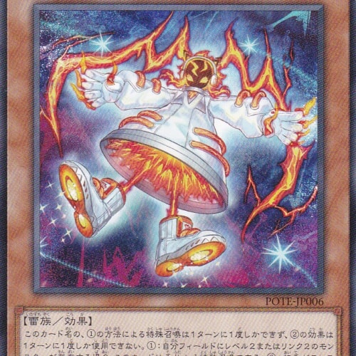 POTE-JP006-N