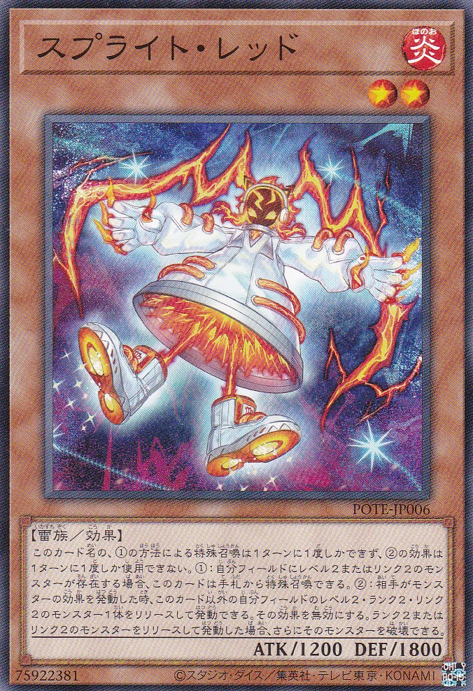 POTE-JP006-N
