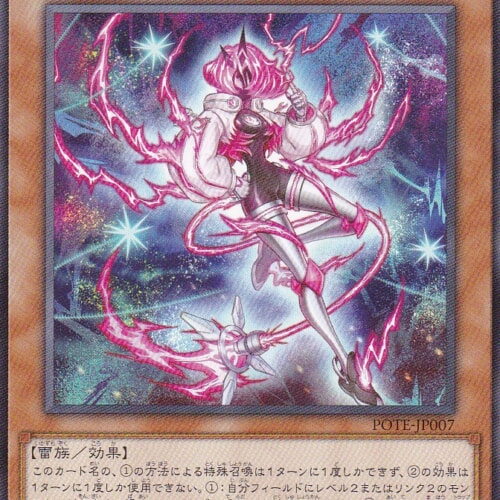 POTE-JP007-N