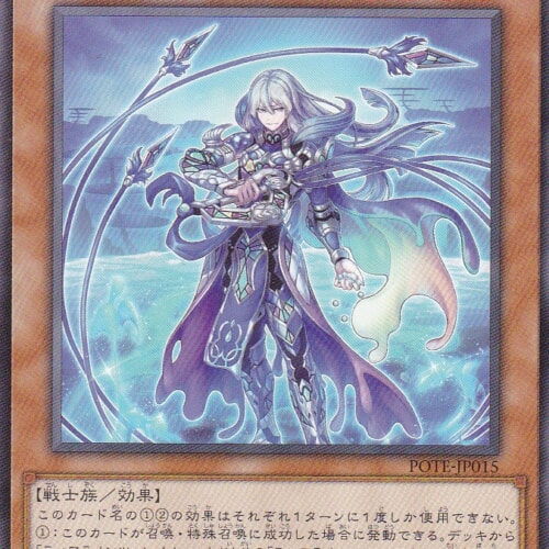 POTE-JP015-R