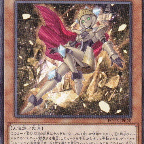 POTE-JP020-N