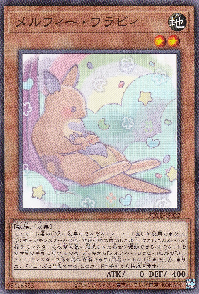 POTE-JP022-N
