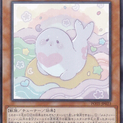 POTE-JP023-N