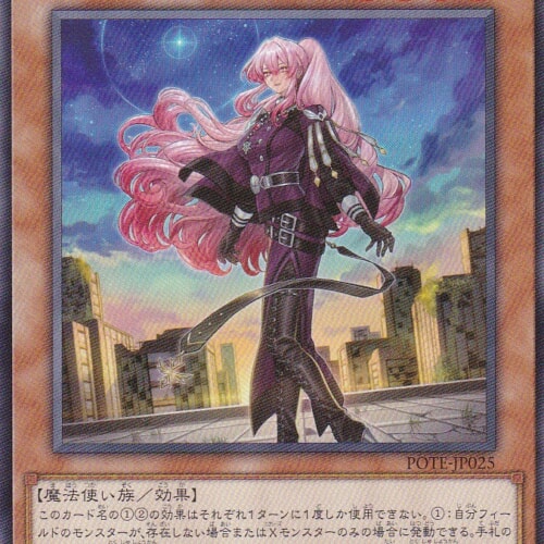POTE-JP025-R