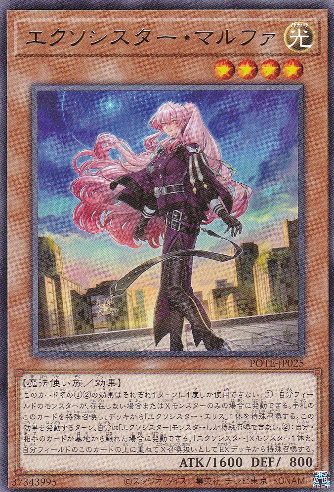 POTE-JP025-R