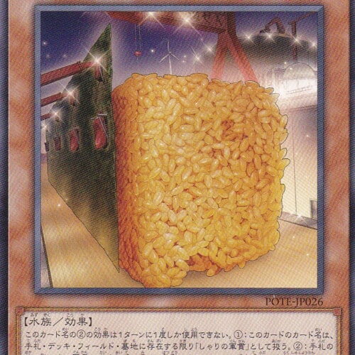POTE-JP026-N