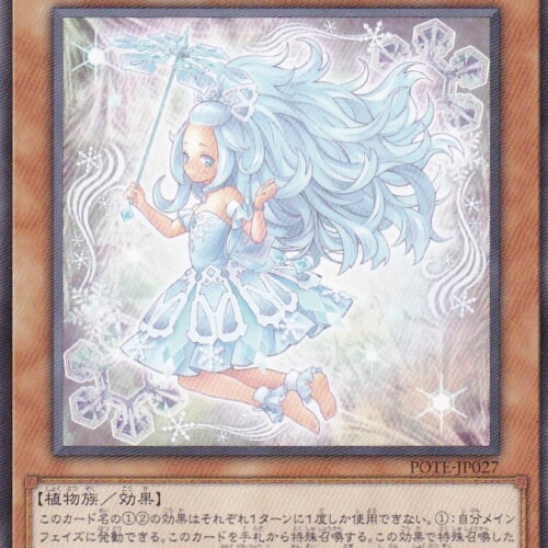 POTE-JP027-N