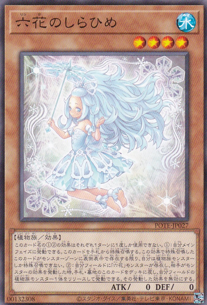 POTE-JP027-N