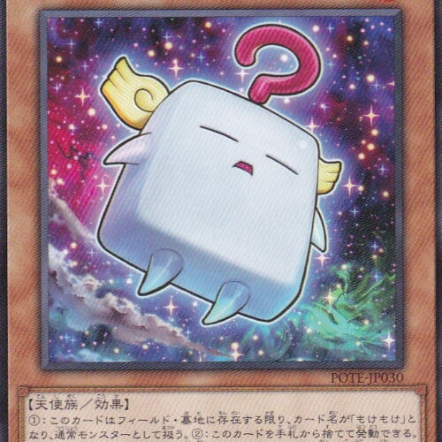 POTE-JP030-N