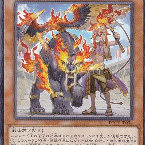 POTE-JP034-N