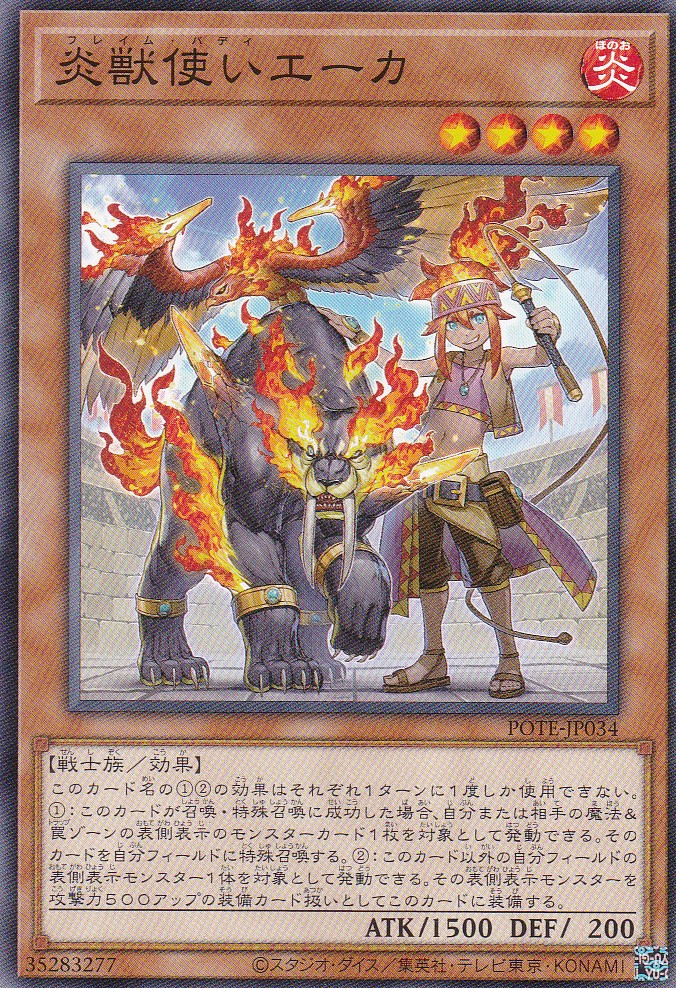POTE-JP034-N