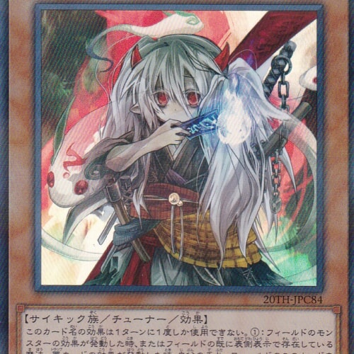 20TH-JPC84-PUR