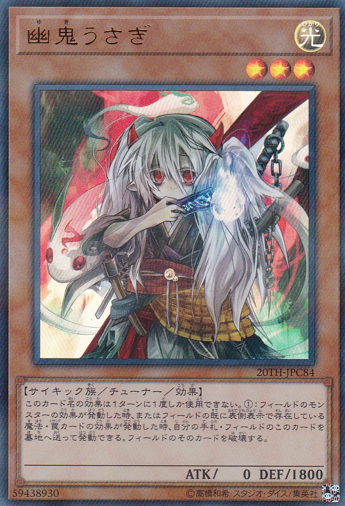 20TH-JPC84-PUR