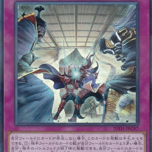 20TH-JPC97-PUR